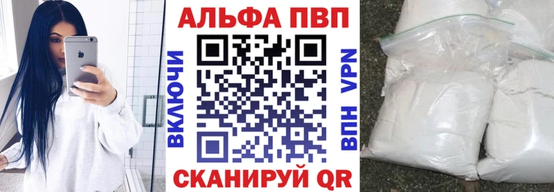 Альфа ПВП СК  Купить  Покровск 