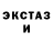 МЕТАДОН кристалл Nickolay Pchelintsev
