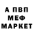 Героин хмурый KRY0MANCER