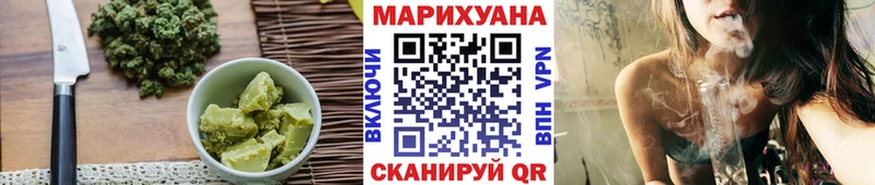 Печенье с ТГК конопля  Купить где  Покровск 
