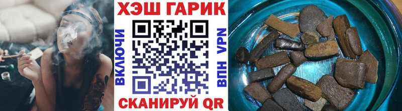 ГАШ гашик Покровск