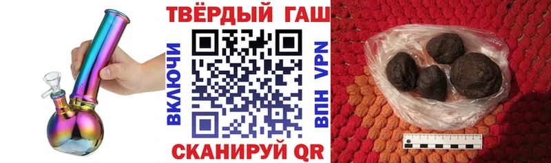Купить  Покровск  ГАШИШ гашик 