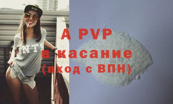 стаф Горно-Алтайск