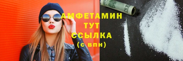 герыч Горнозаводск