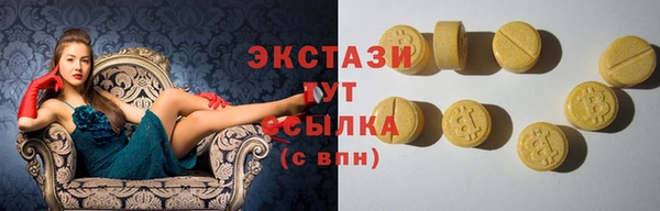 герыч Горнозаводск