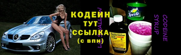 стаф Горно-Алтайск