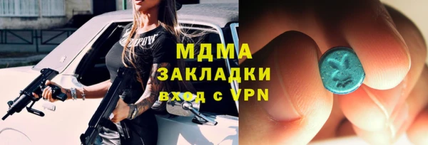 герыч Горнозаводск