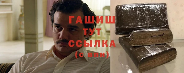 стаф Горно-Алтайск