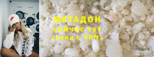 герыч Горнозаводск