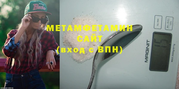 дмт Горняк