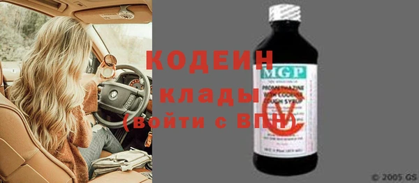 герыч Горнозаводск