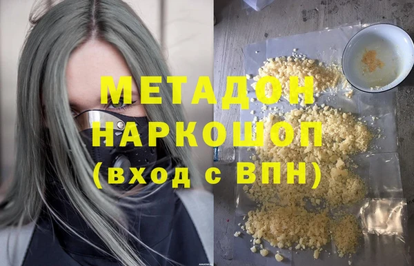 стаф Горно-Алтайск