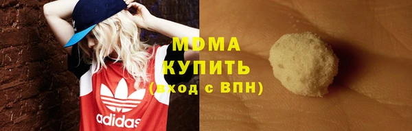 герыч Горнозаводск
