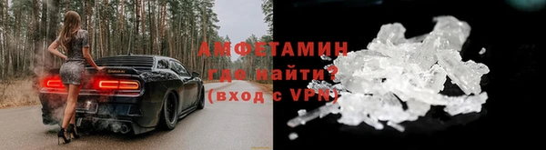 герыч Горнозаводск