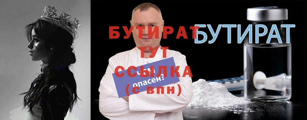 стаф Горно-Алтайск