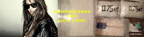 стаф Горно-Алтайск