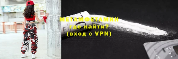 герыч Горнозаводск