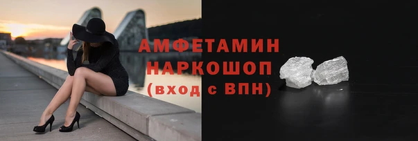 стаф Горно-Алтайск