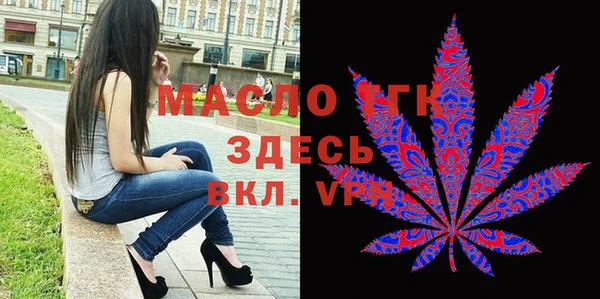 стаф Горно-Алтайск