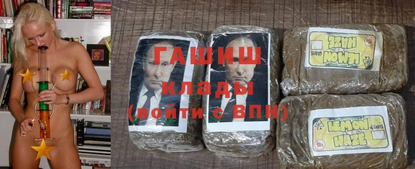 герыч Горнозаводск