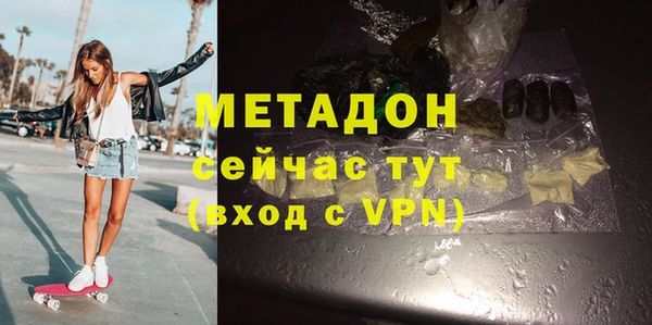 герыч Горнозаводск