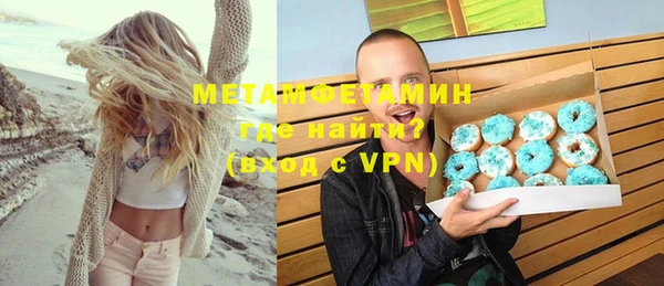 герыч Горнозаводск