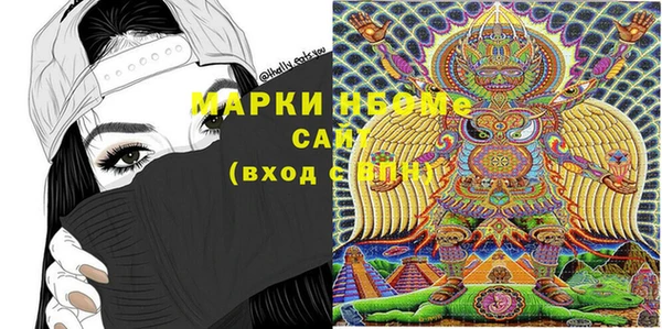 MESCALINE Гусиноозёрск