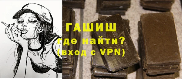 герыч Горнозаводск