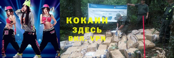 герыч Горнозаводск