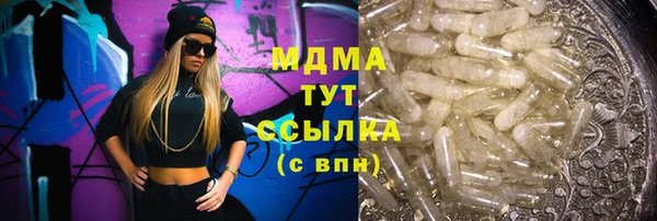 герыч Горнозаводск