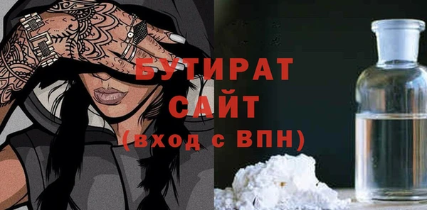 стаф Горно-Алтайск