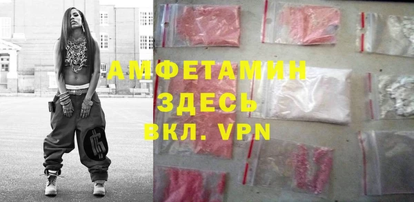 стаф Горно-Алтайск