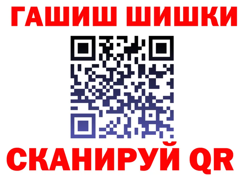 Наркошоп это клад Покровск