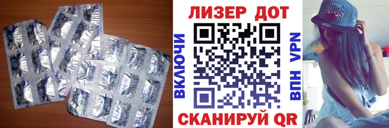 Купить где  Покровск  Лсд 25 экстази ecstasy 