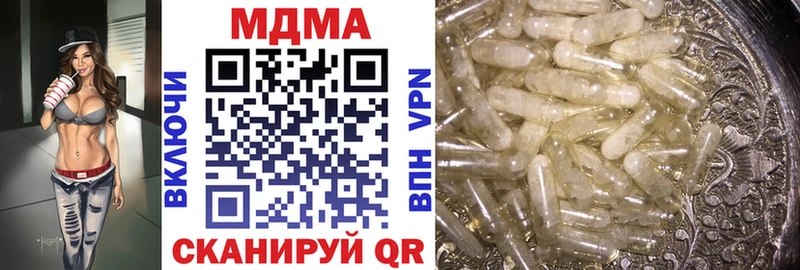 Купить где  Покровск  MDMA Molly 