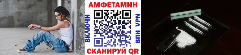 Купить где  Покровск  Первитин Methamphetamine 