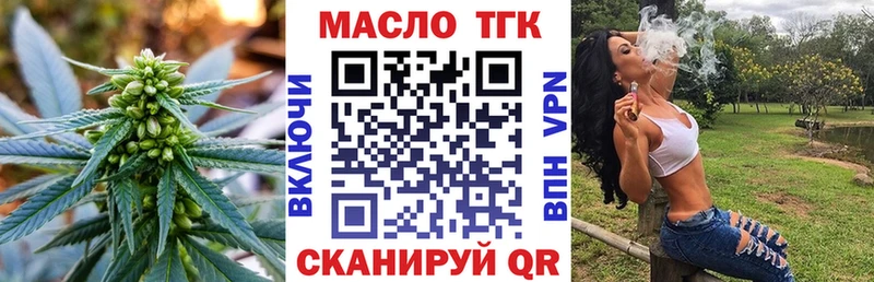 Купить закладки  Покровск  ТГК Wax 