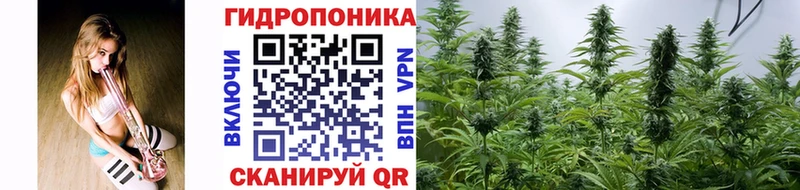 МАРИХУАНА LSD WEED  Купить закладки  Покровск 